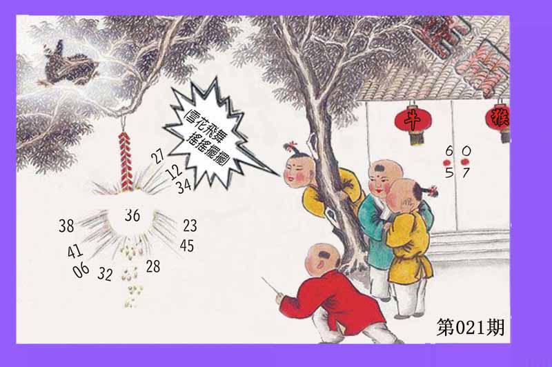 图片正在更新中……