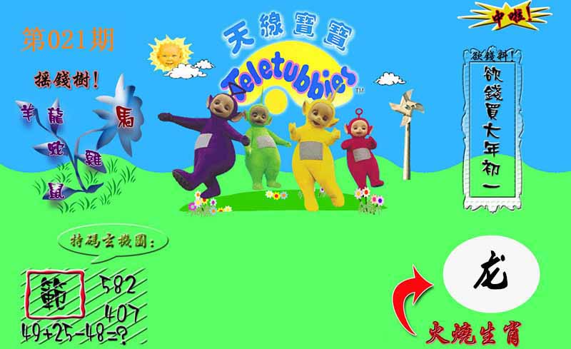 图片正在更新中……