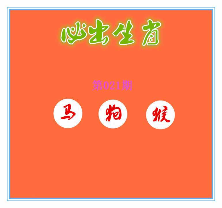 图片正在更新中……