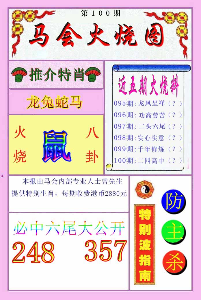 图片正在更新中……