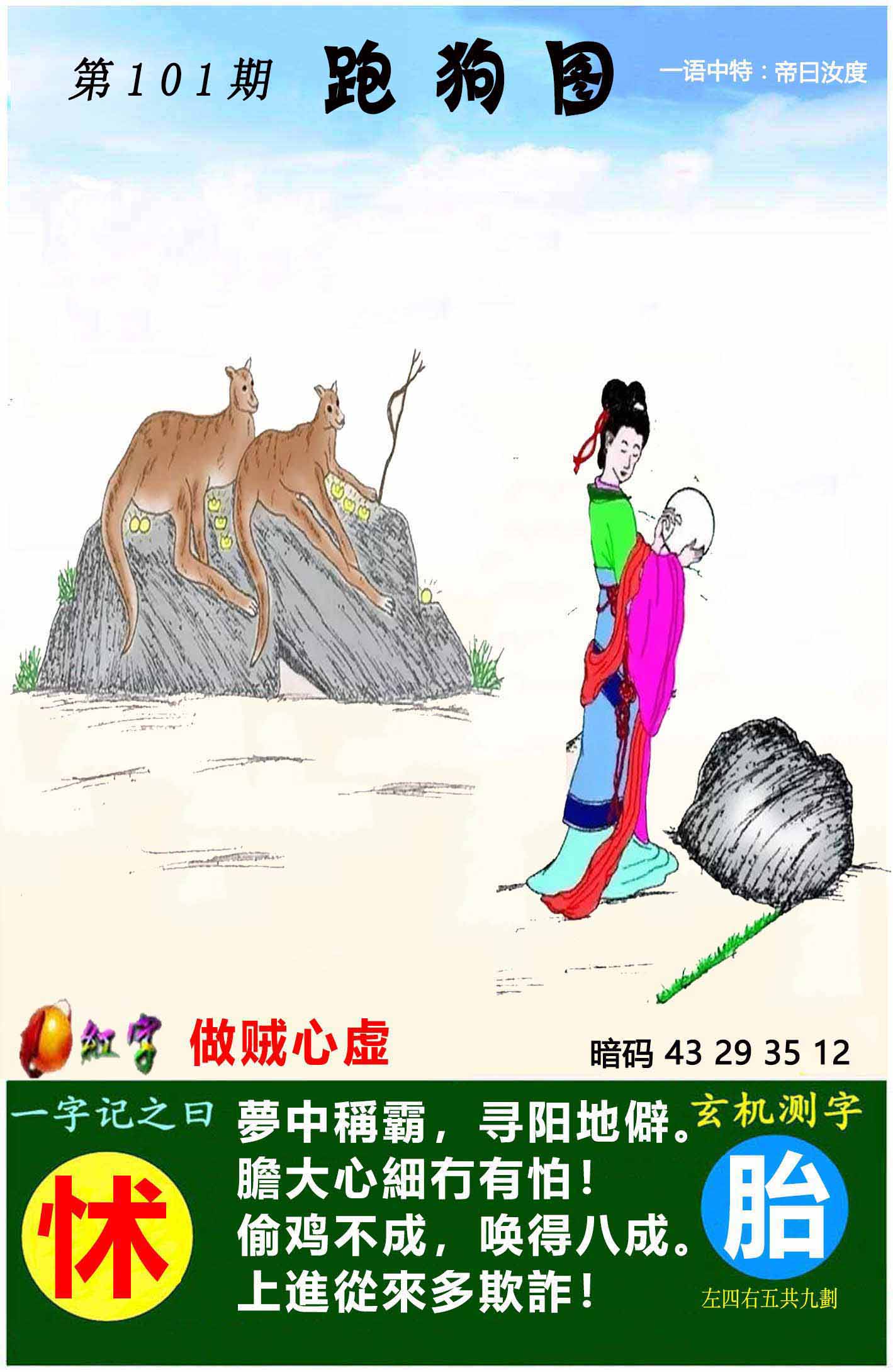 图片资料正在更新中……