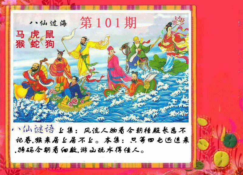 图片正在更新中……