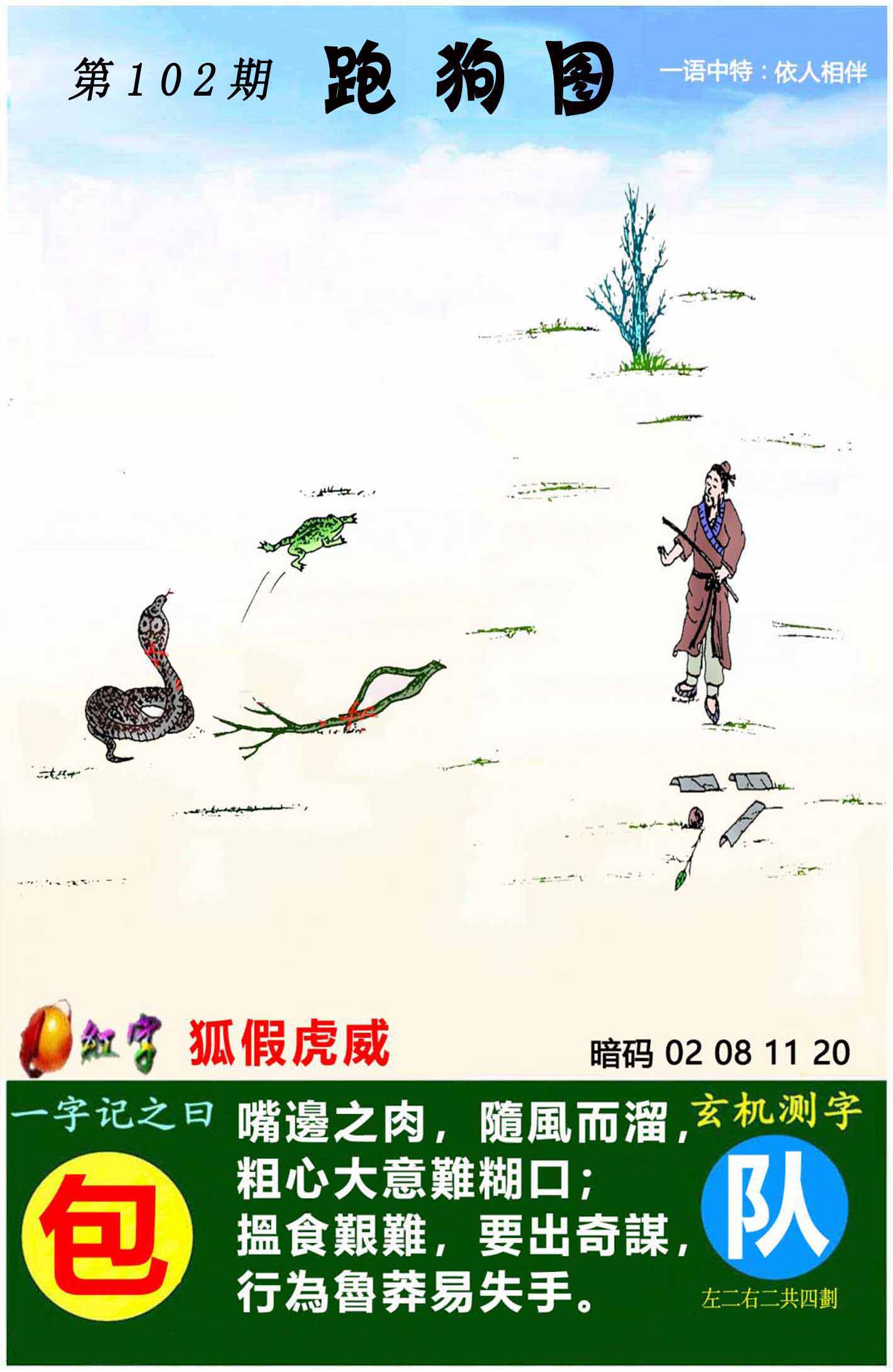 图片资料正在更新中……