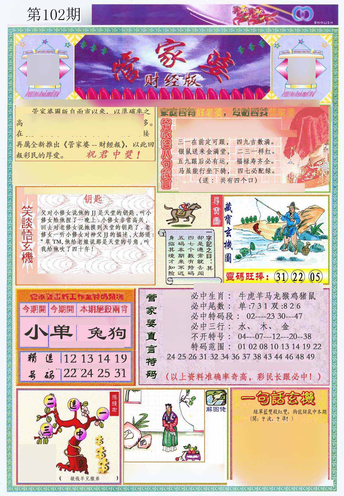 图片资料正在更新中……