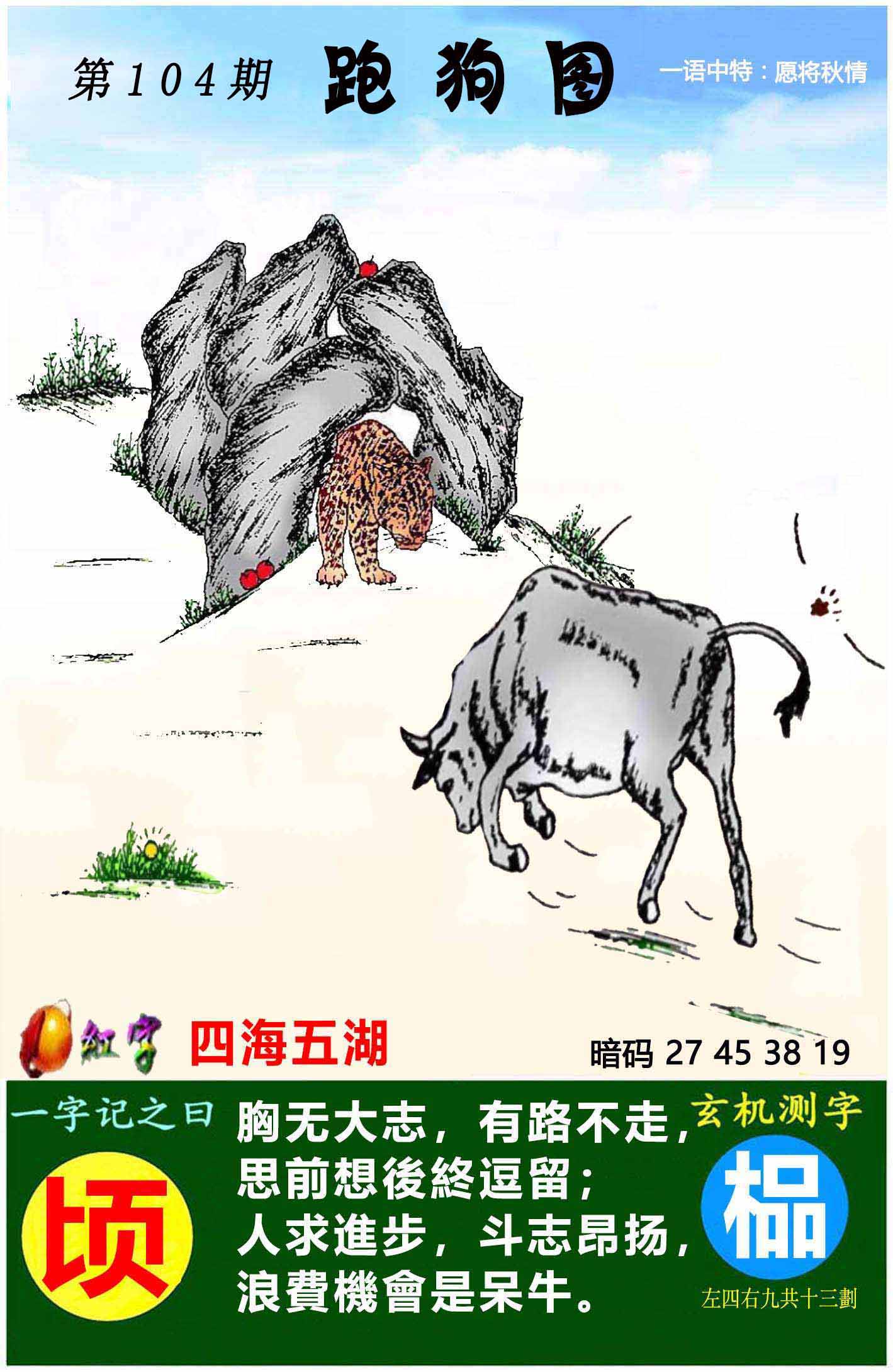 图片正在更新中……