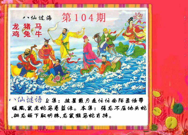 图片正在更新中……