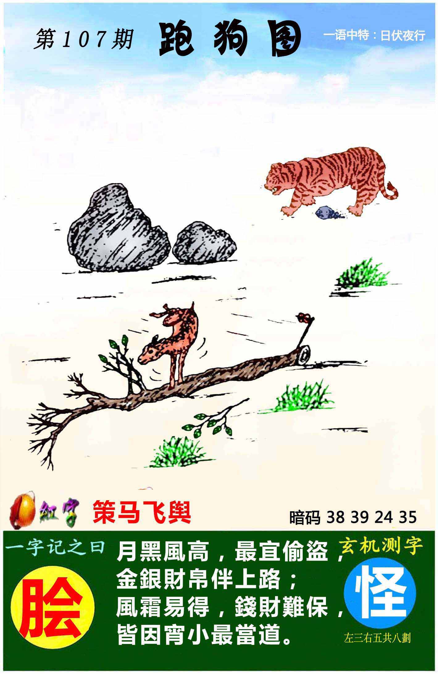 图片正在更新中……