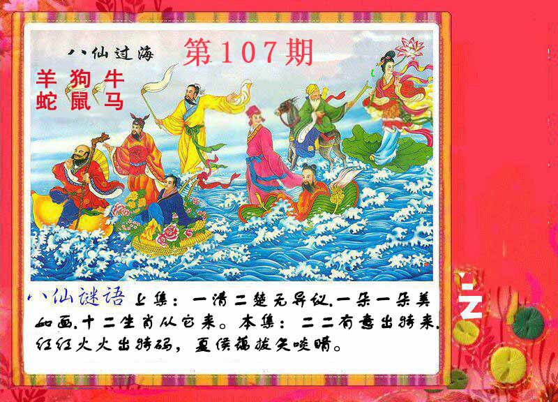 图片正在更新中……