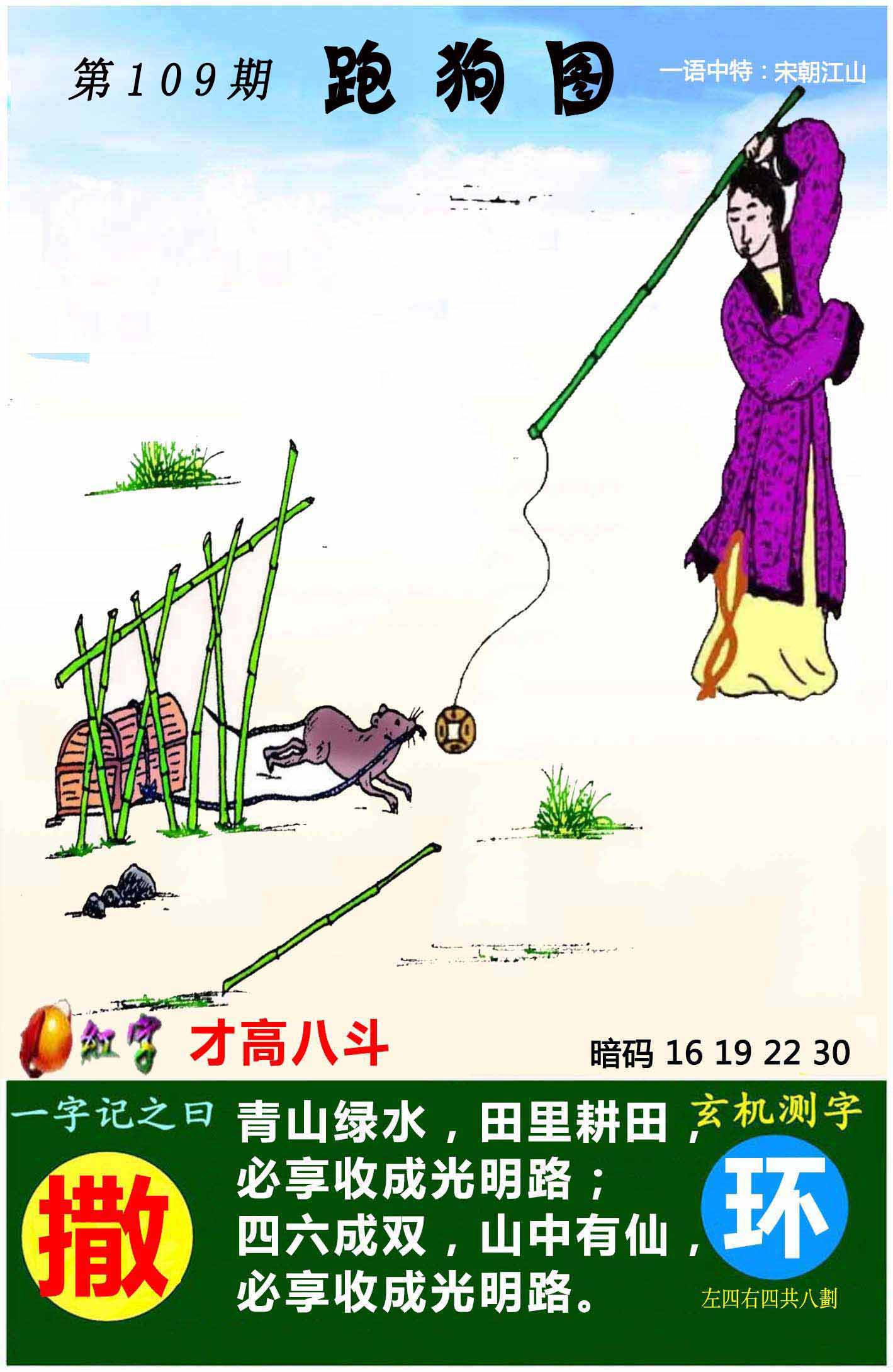 图片正在更新中……