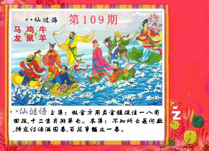 图片正在更新中……