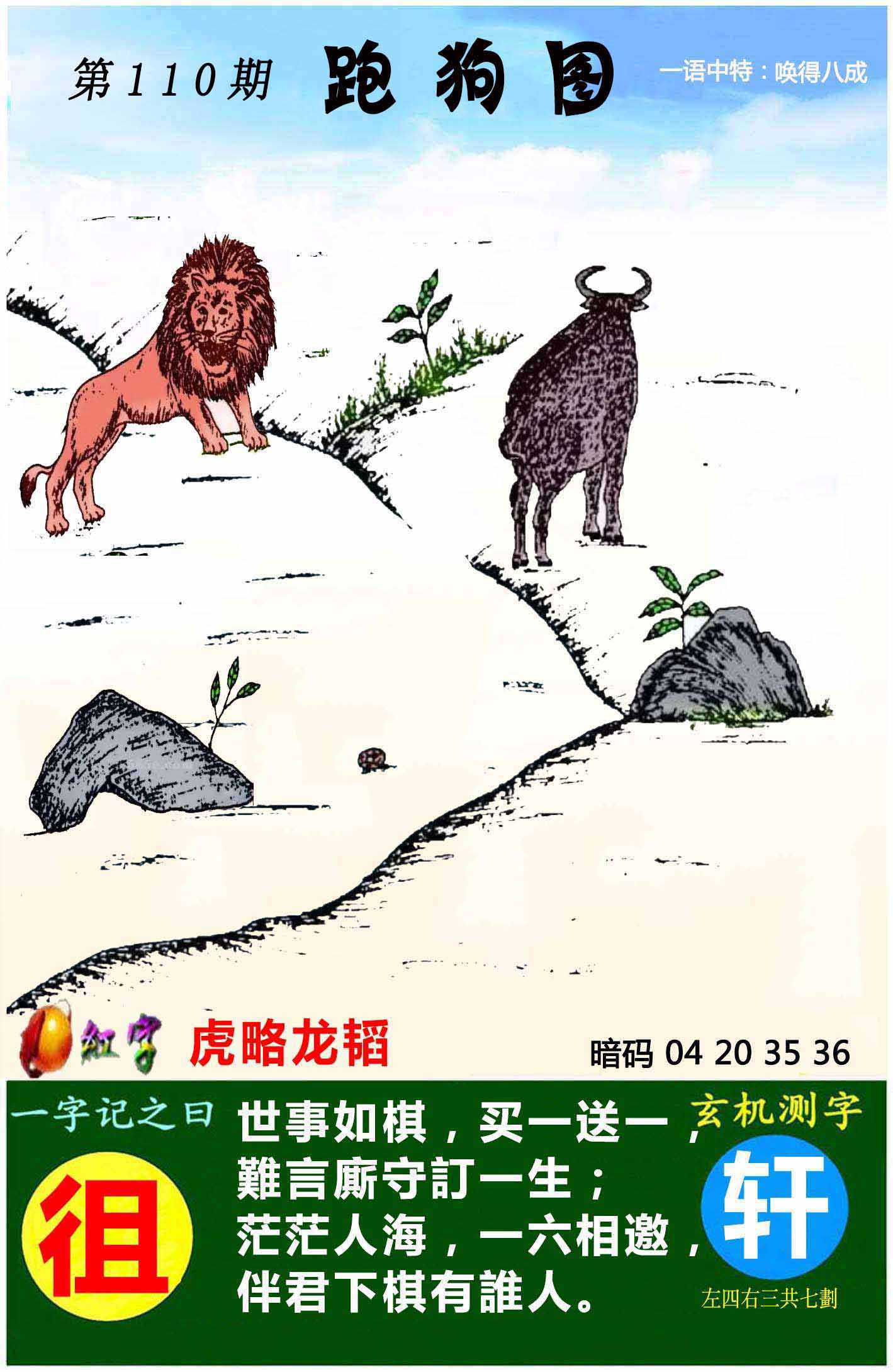 图片资料正在更新中……