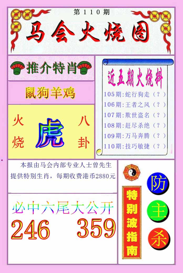 图片正在更新中……