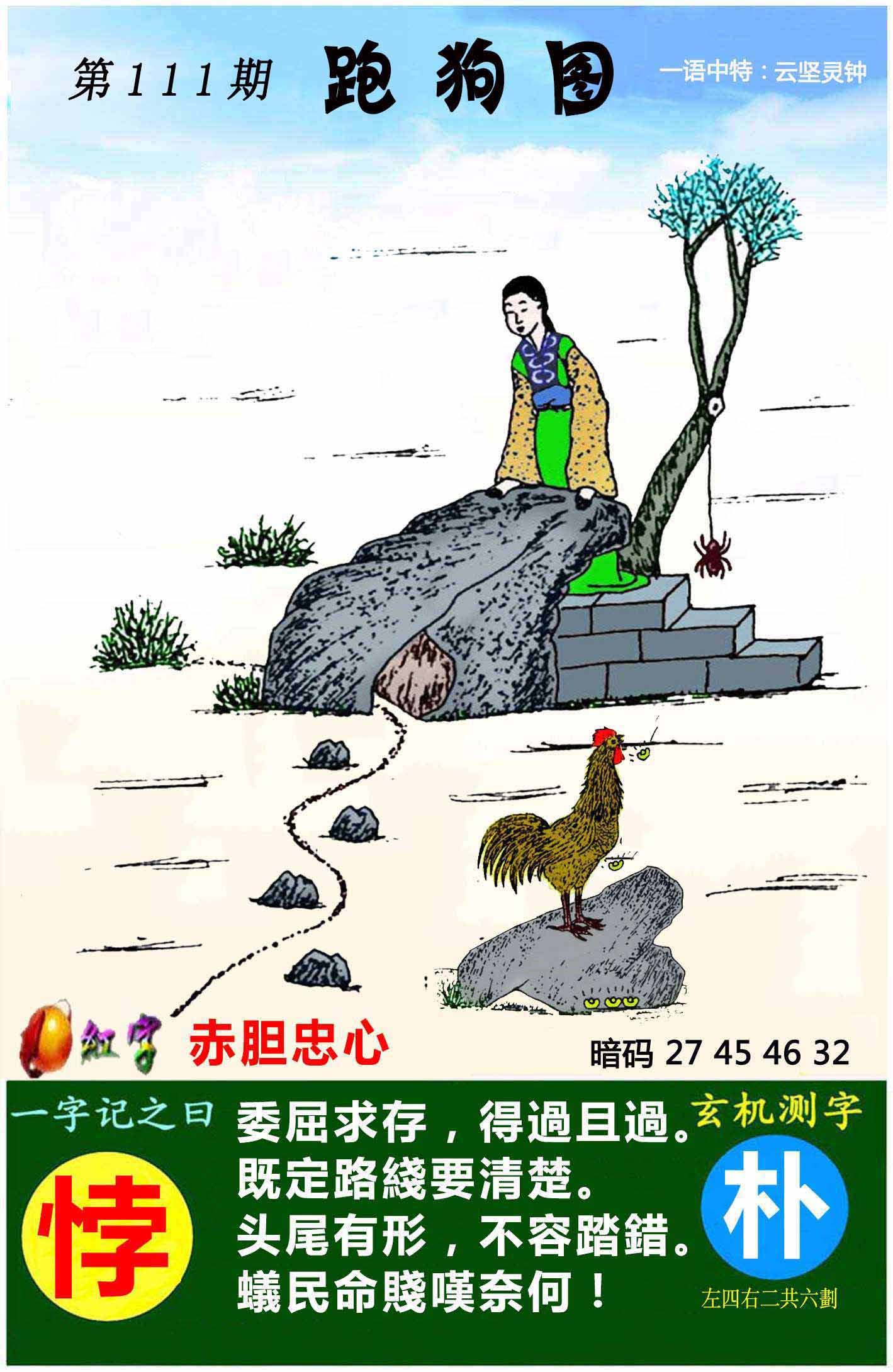 图片资料正在更新中……