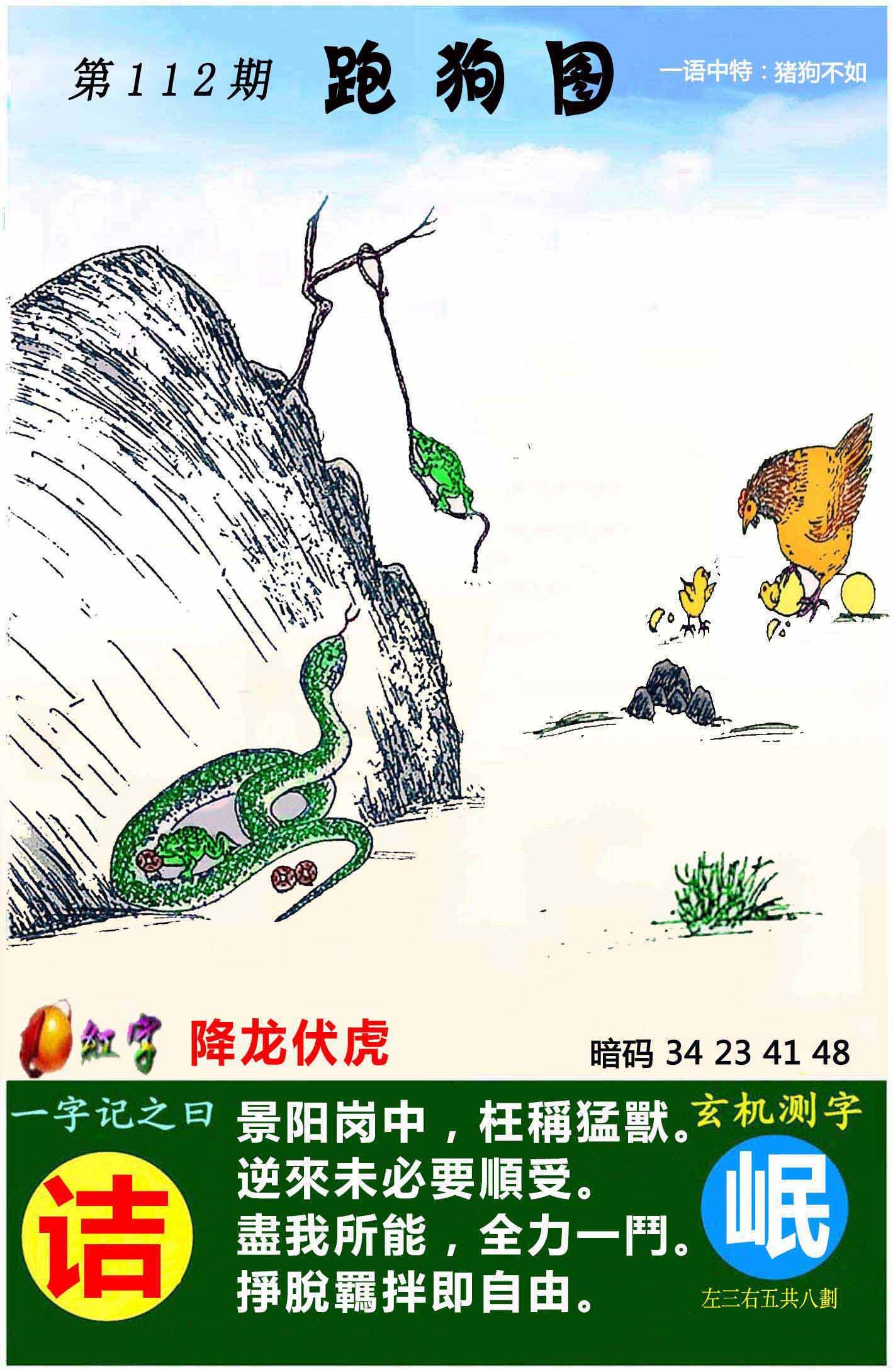 图片资料正在更新中……