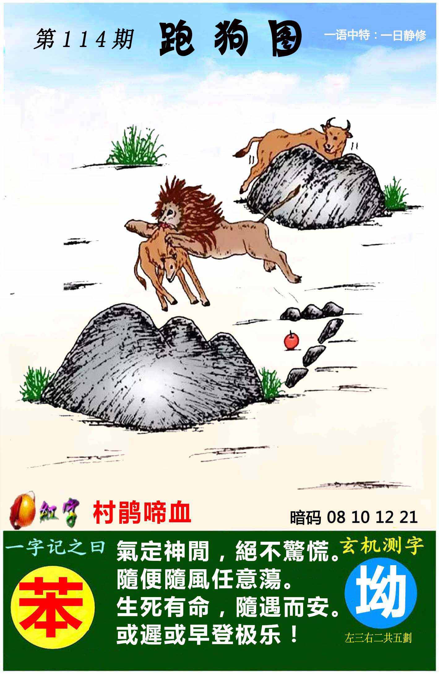 图片正在更新中……