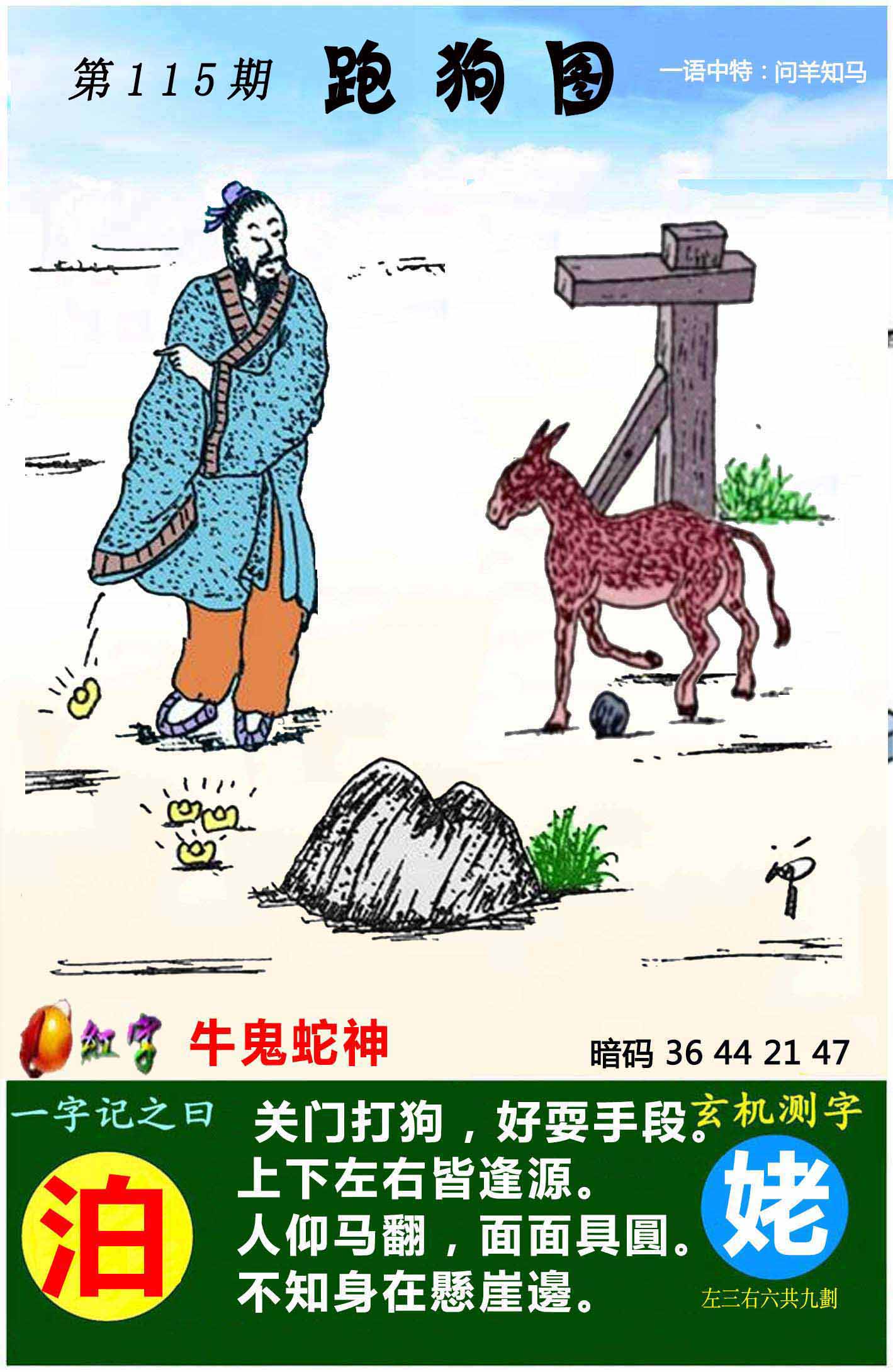 图片资料正在更新中……