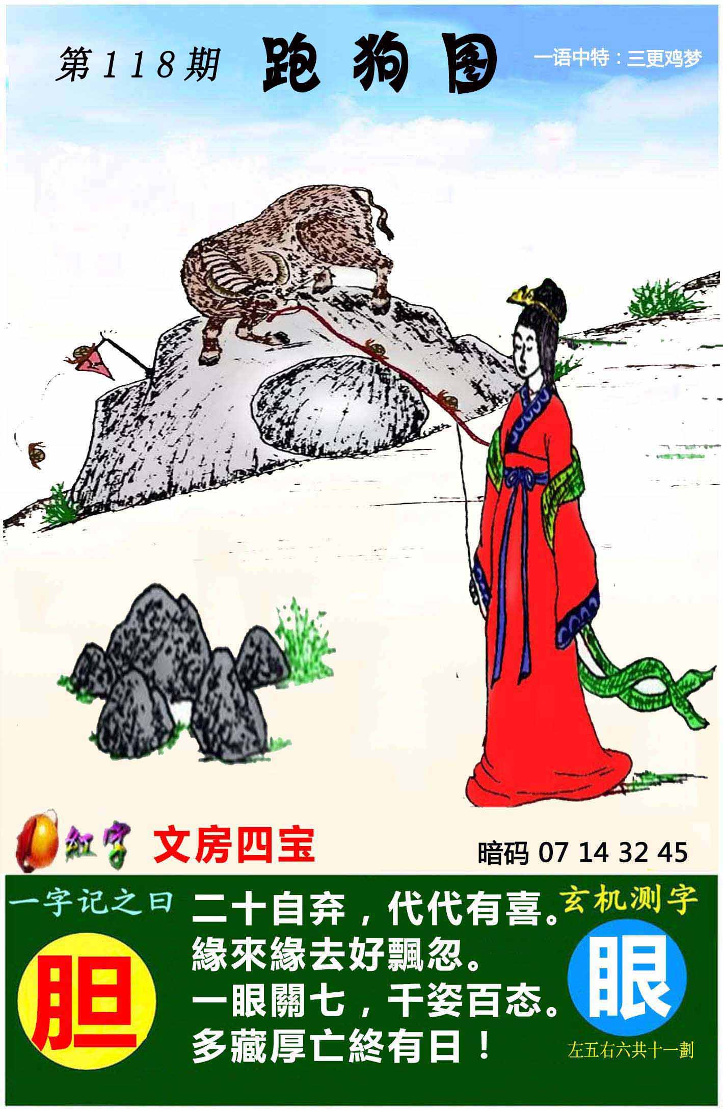 图片资料正在更新中……