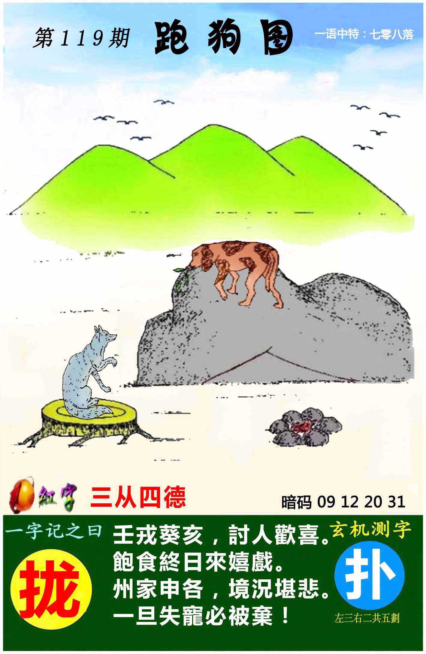 图片资料正在更新中……