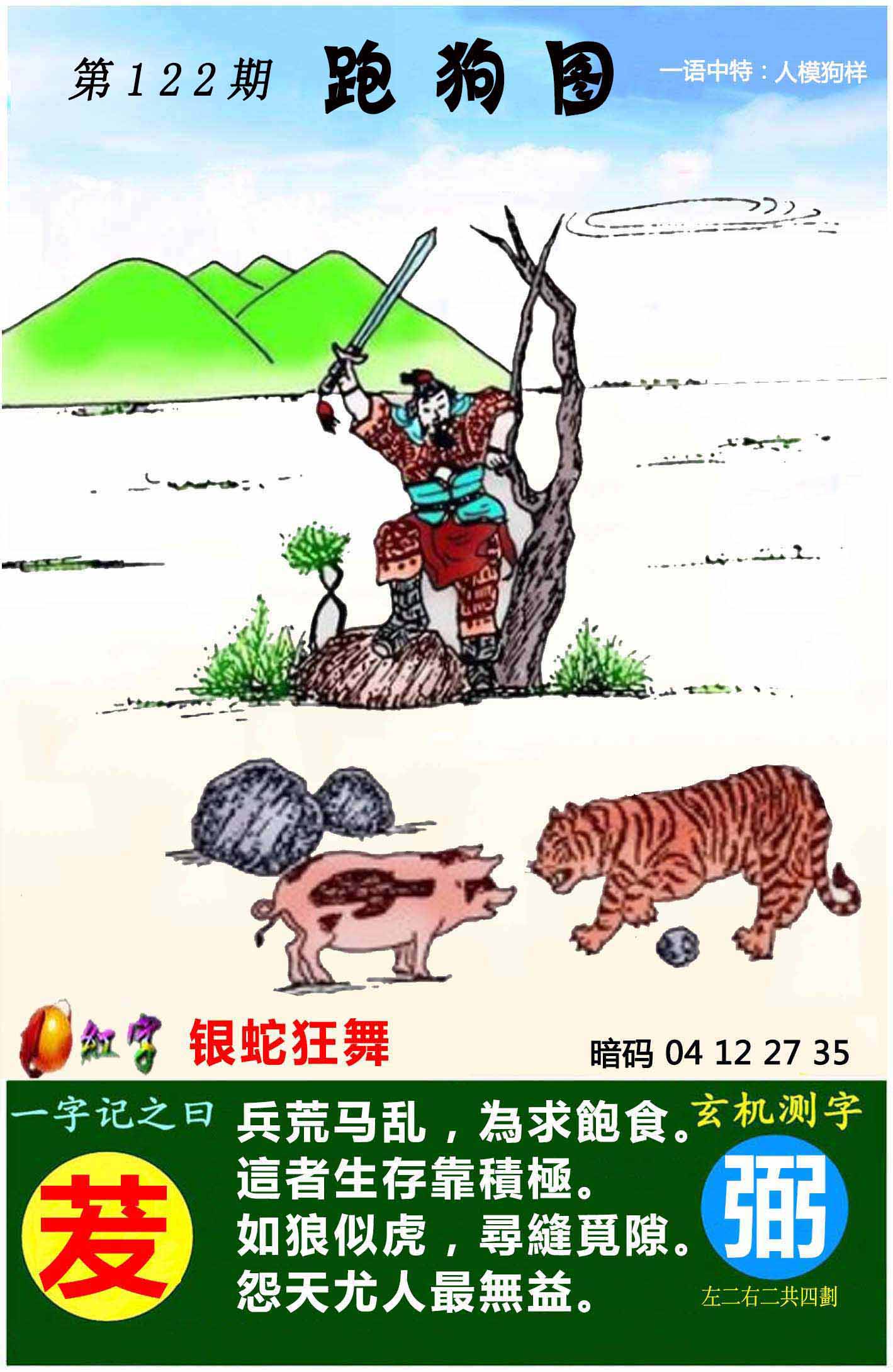 图片资料正在更新中……