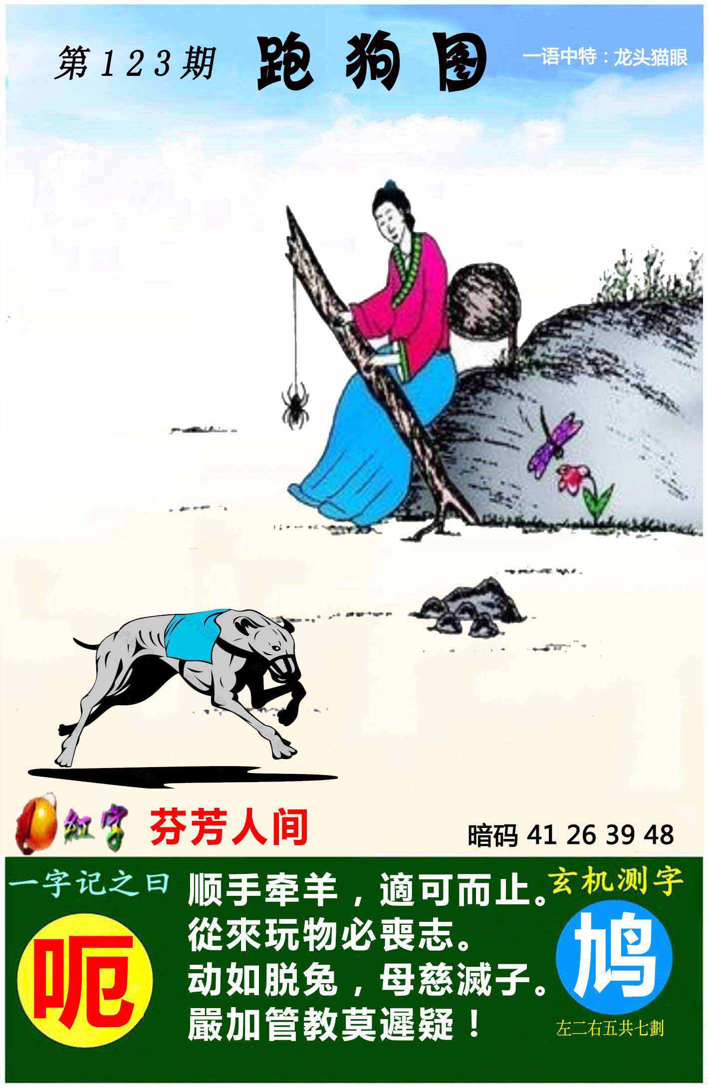 图片资料正在更新中……