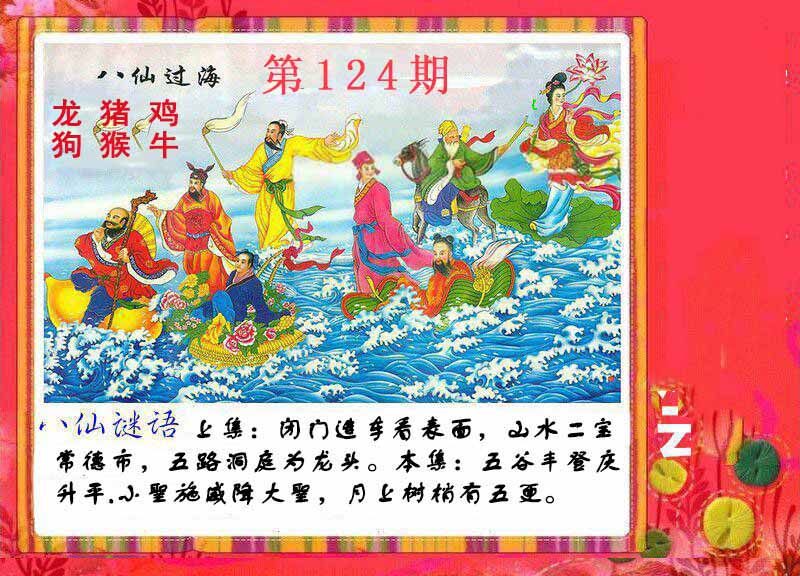 图片正在更新中……