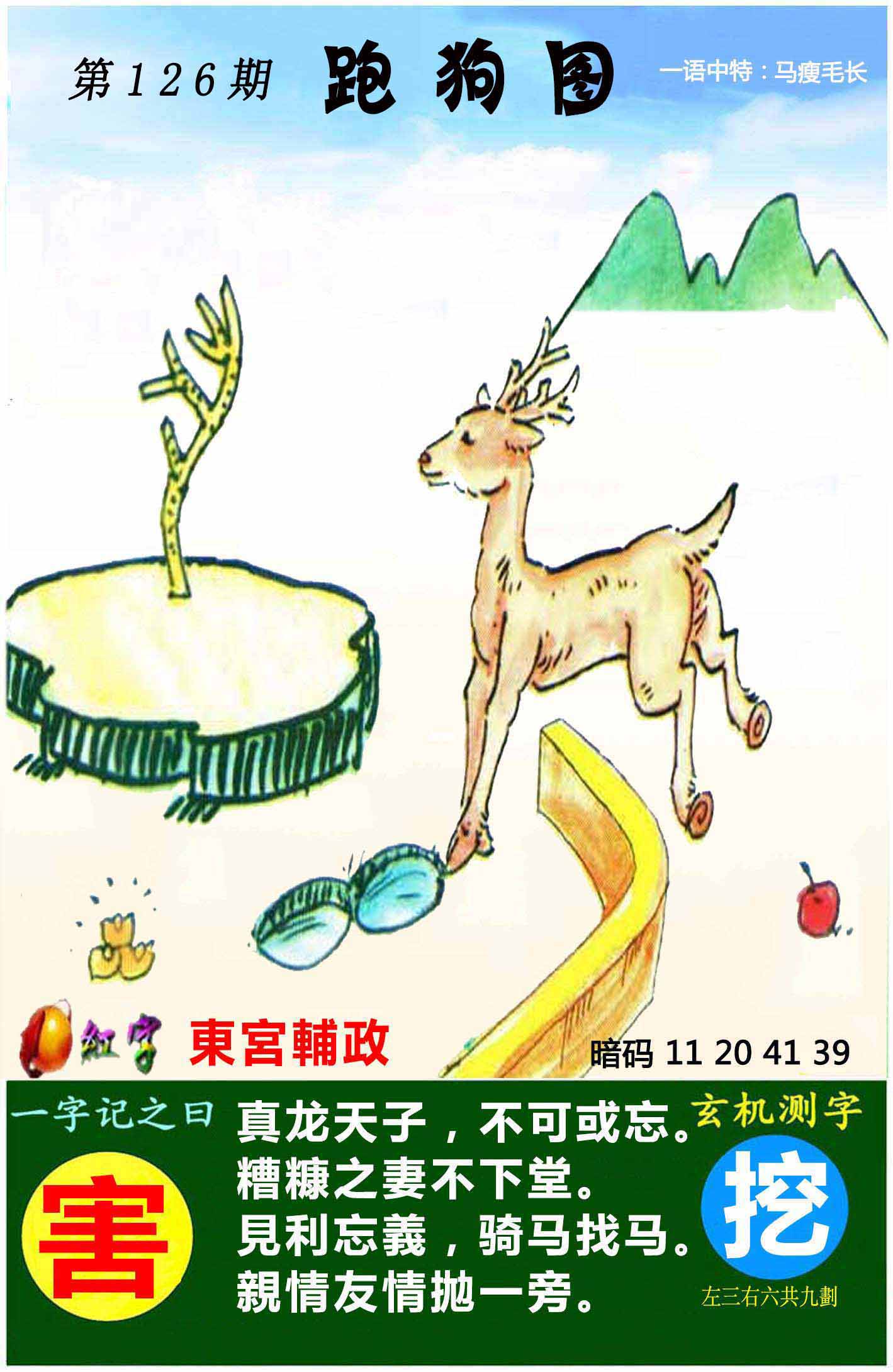 图片资料正在更新中……
