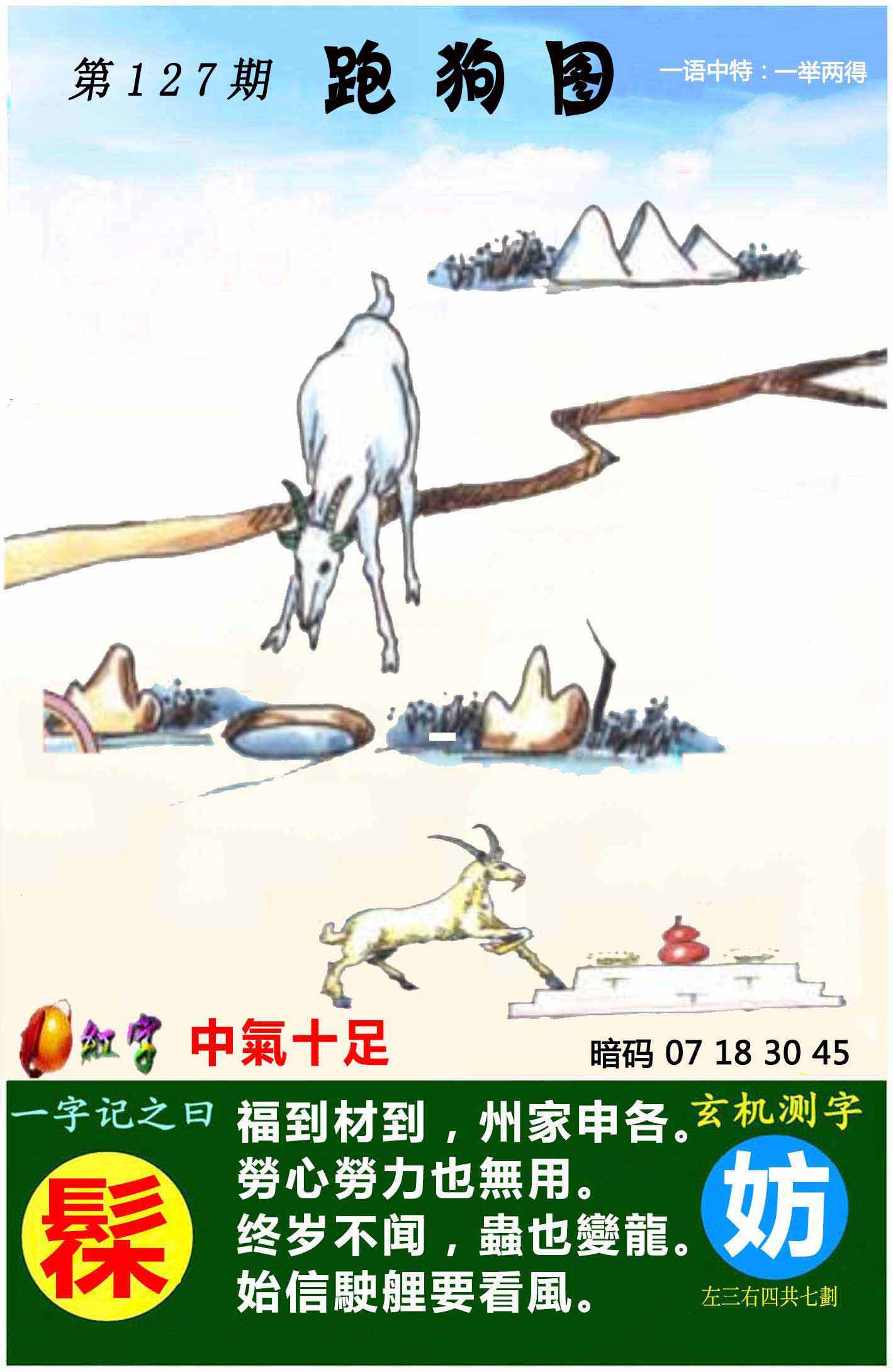 图片正在更新中……
