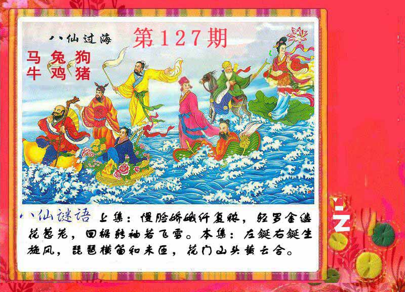 图片正在更新中……