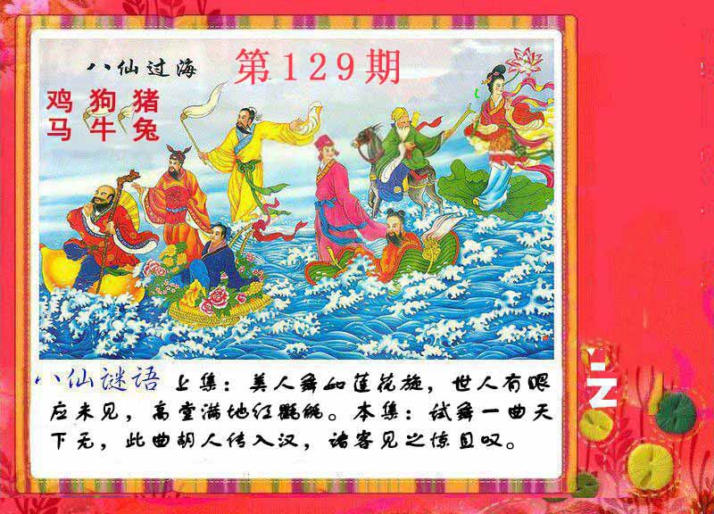 图片正在更新中……
