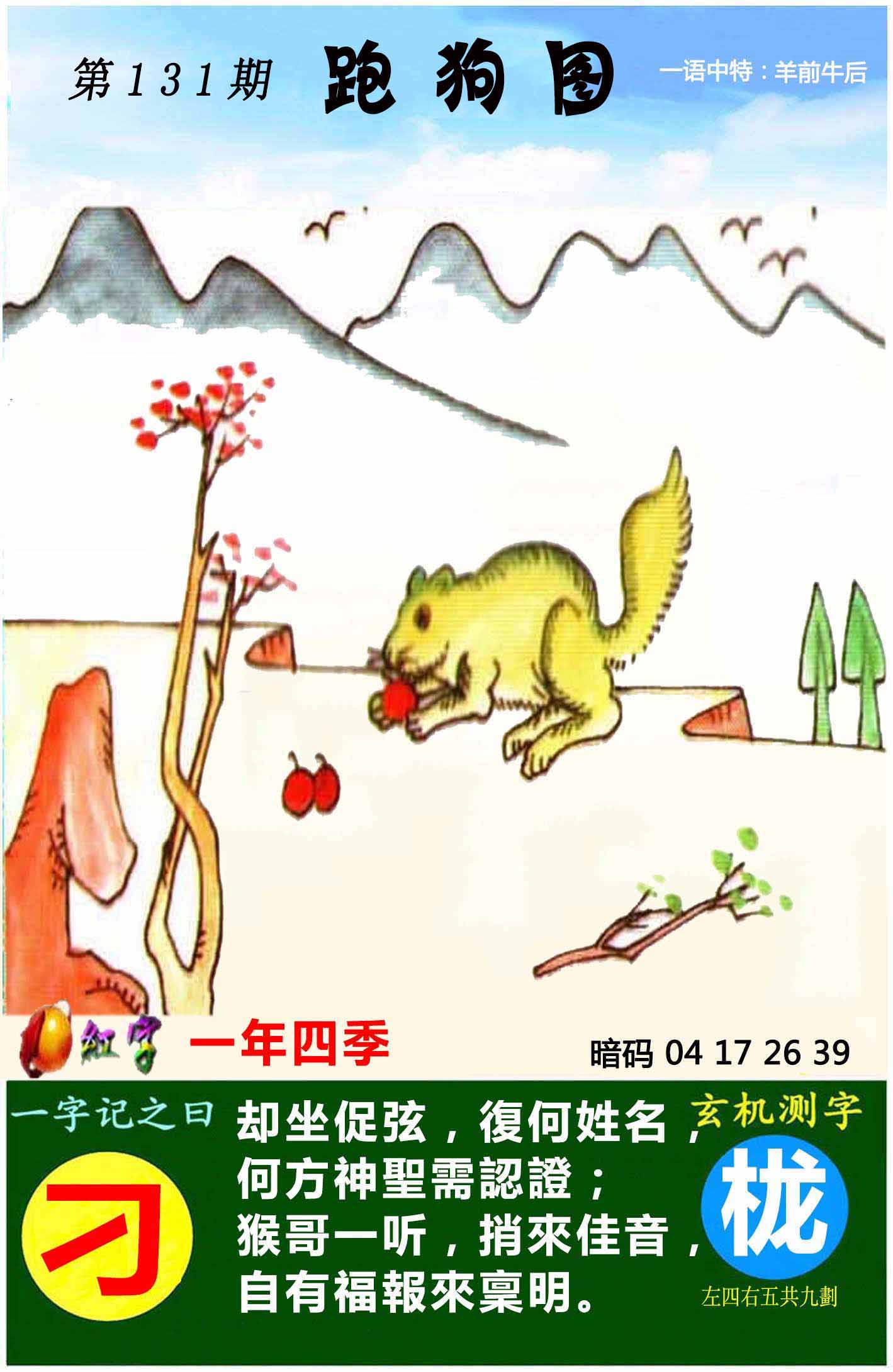 图片正在更新中……