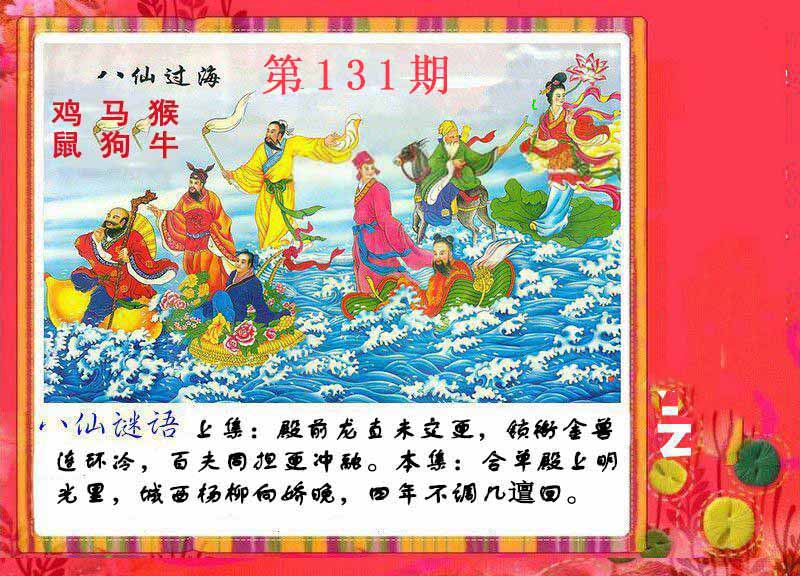 图片正在更新中……