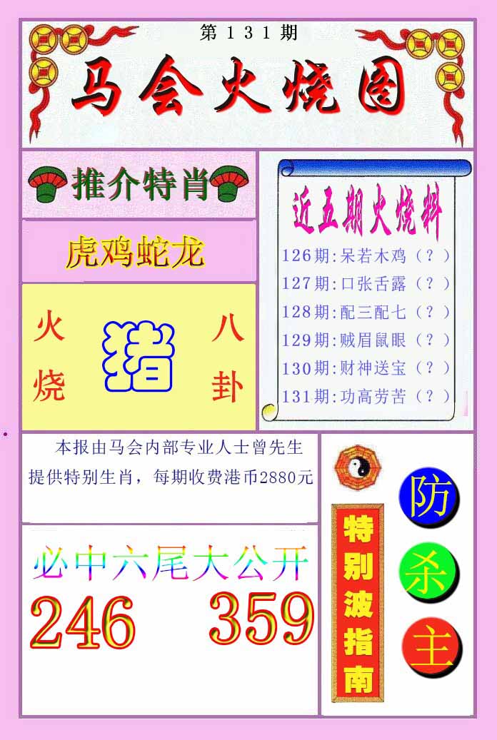 图片正在更新中……