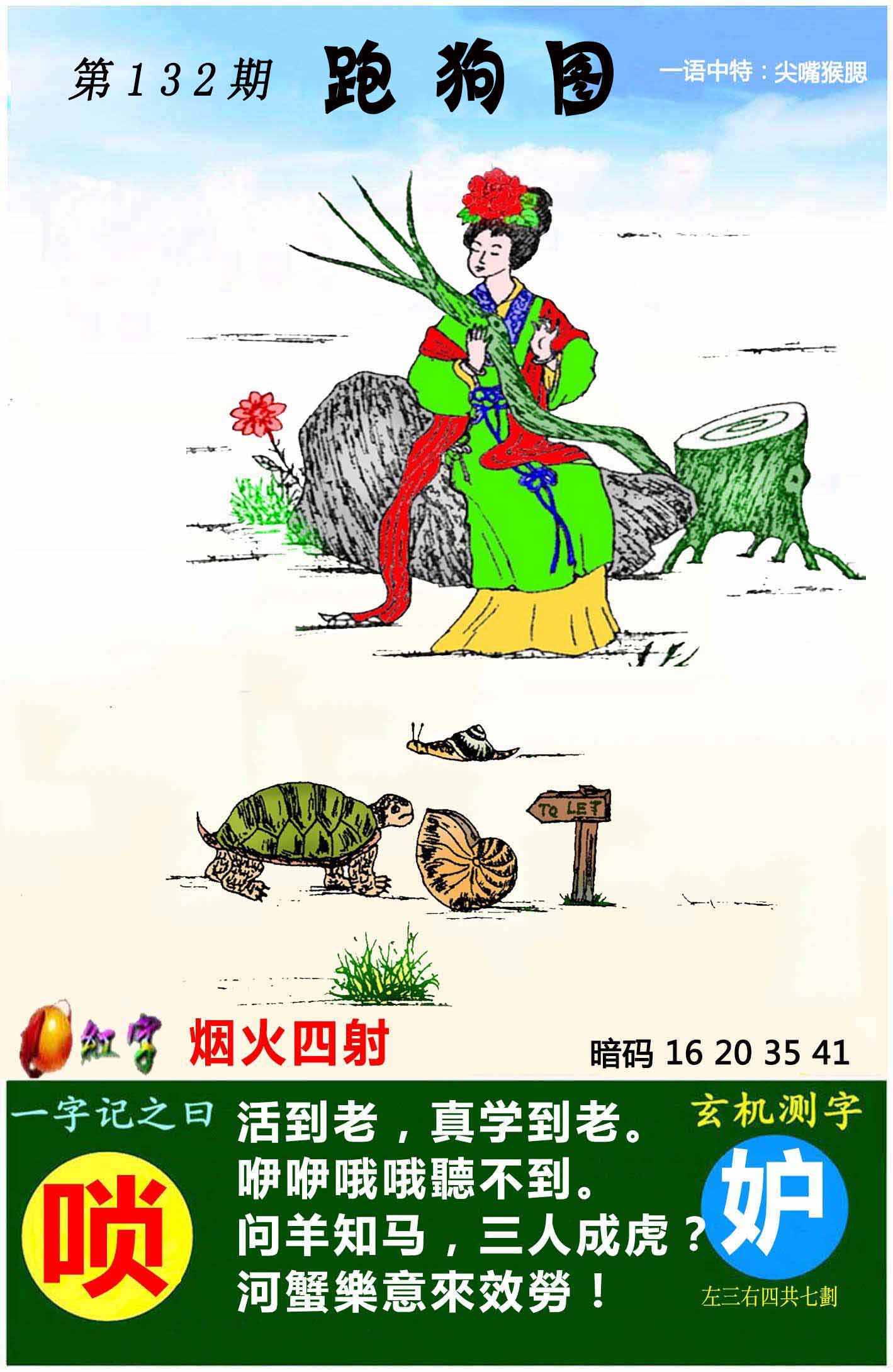 图片正在更新中……