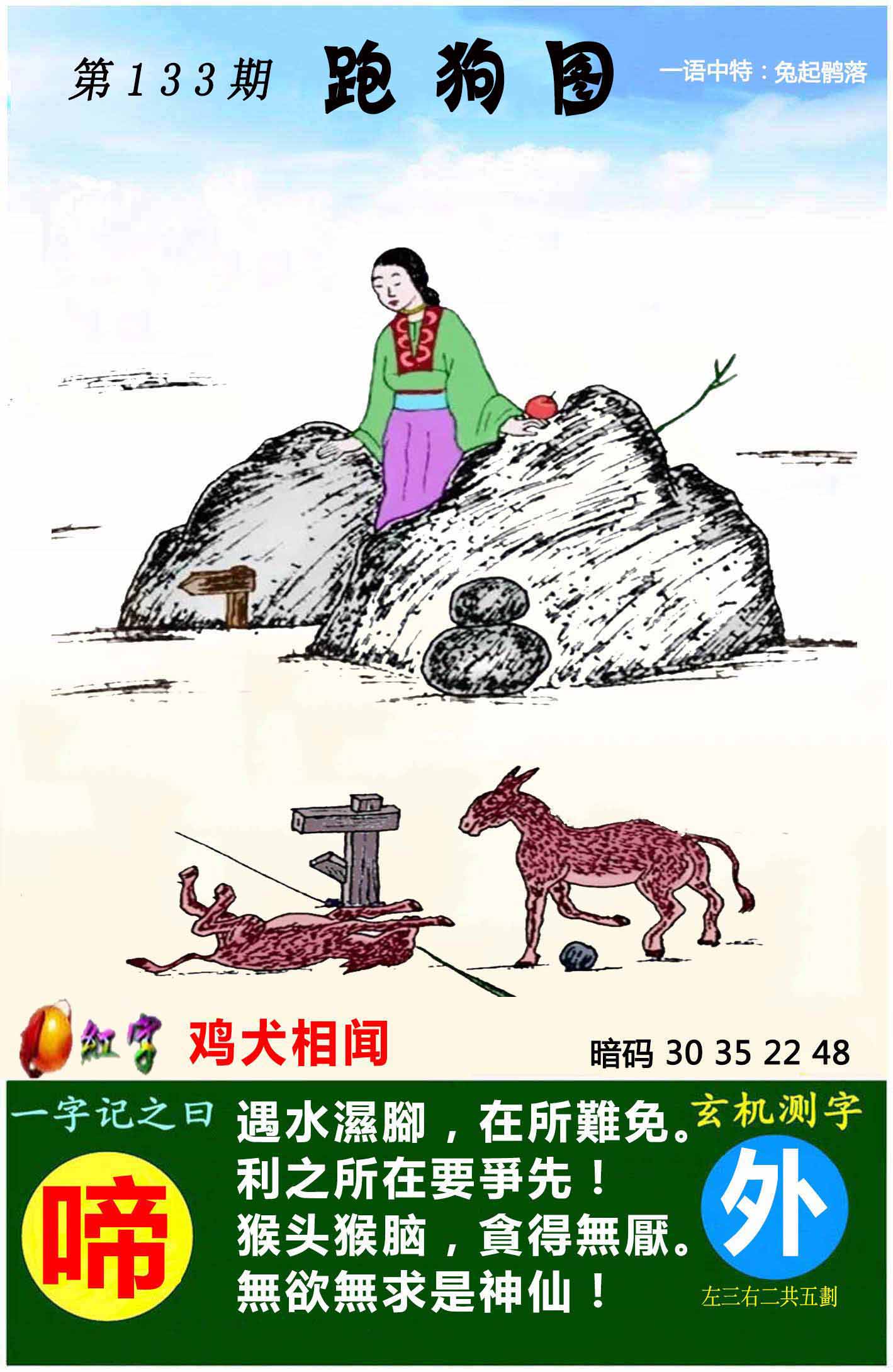 图片正在更新中……