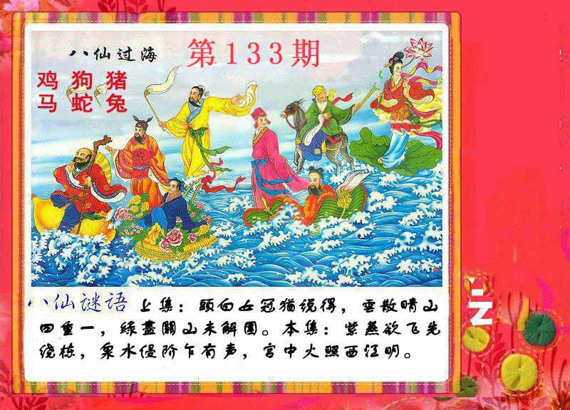 图片正在更新中……