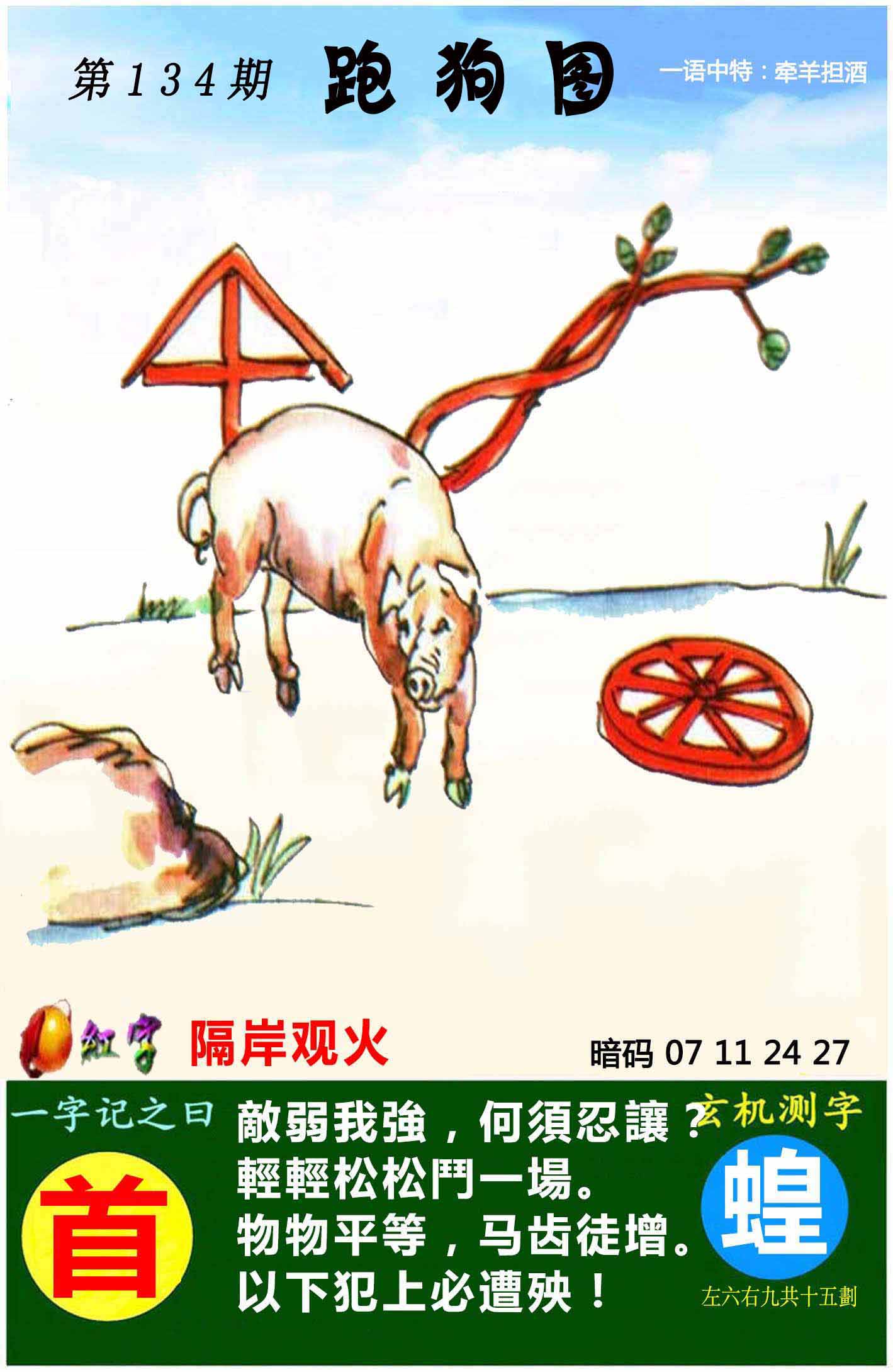 图片资料正在更新中……