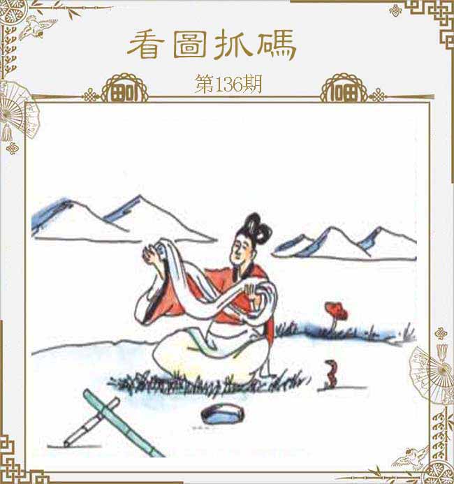 更新中