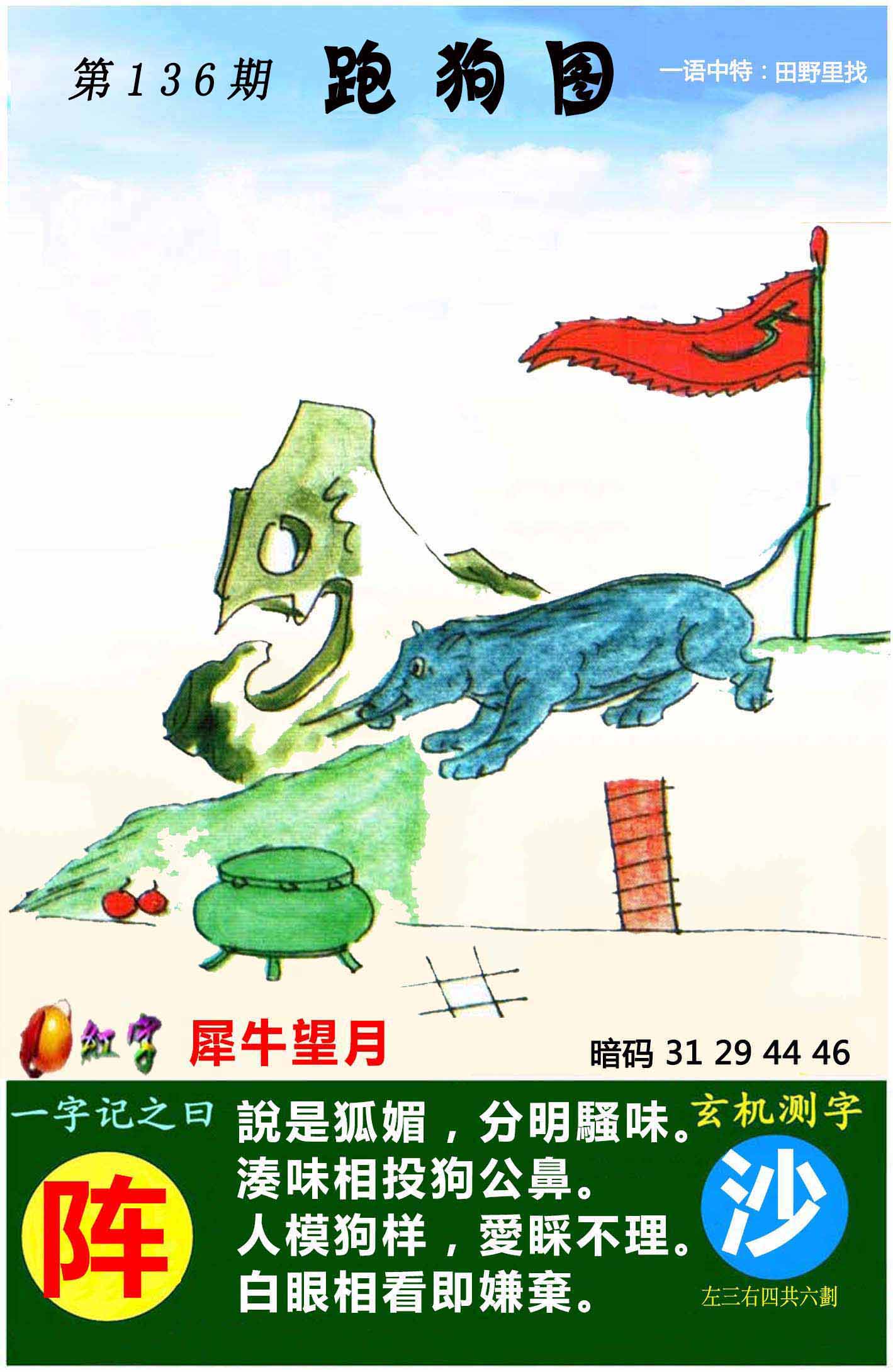 图片正在更新中……