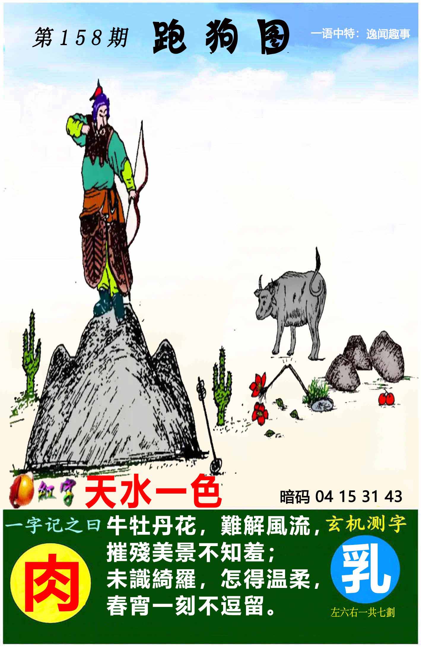 图片资料正在更新中……
