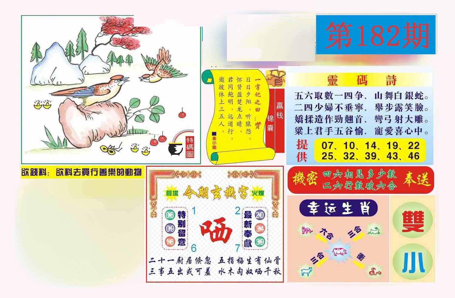 图片正在更新中……