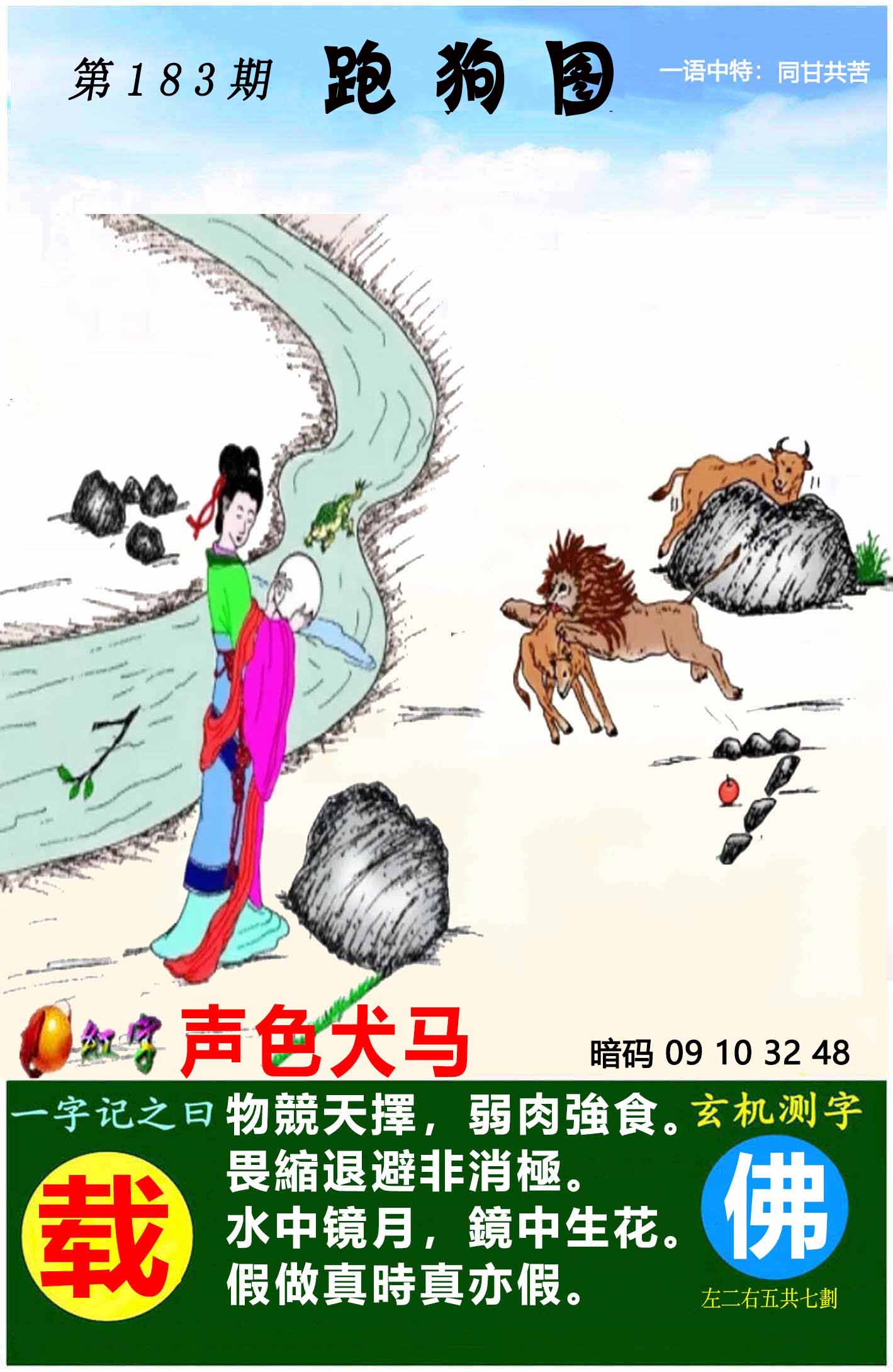 图片正在更新中……