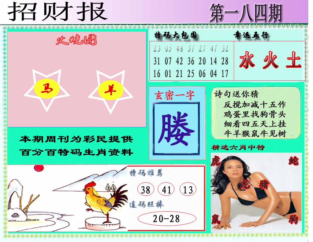 图片正在更新中……