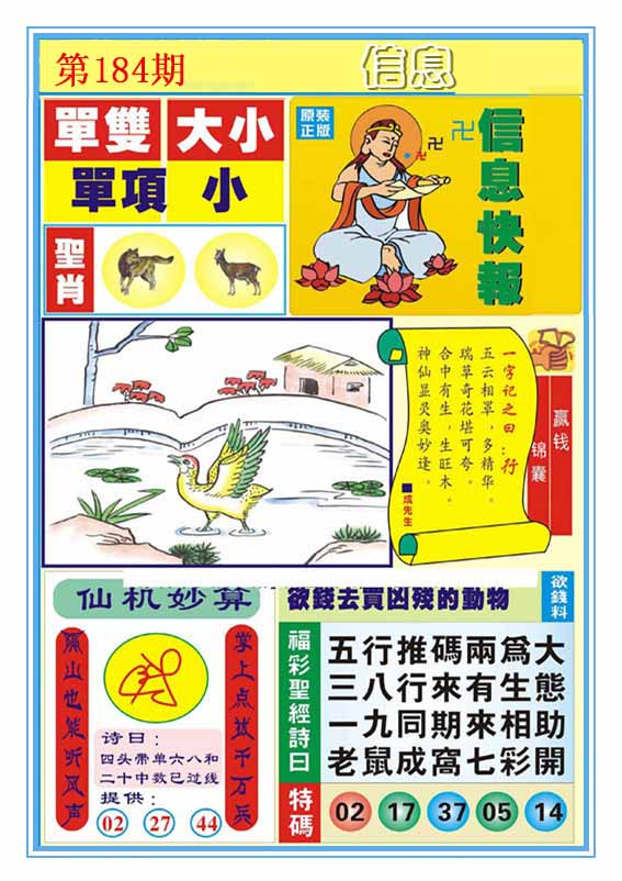 图片正在更新中……