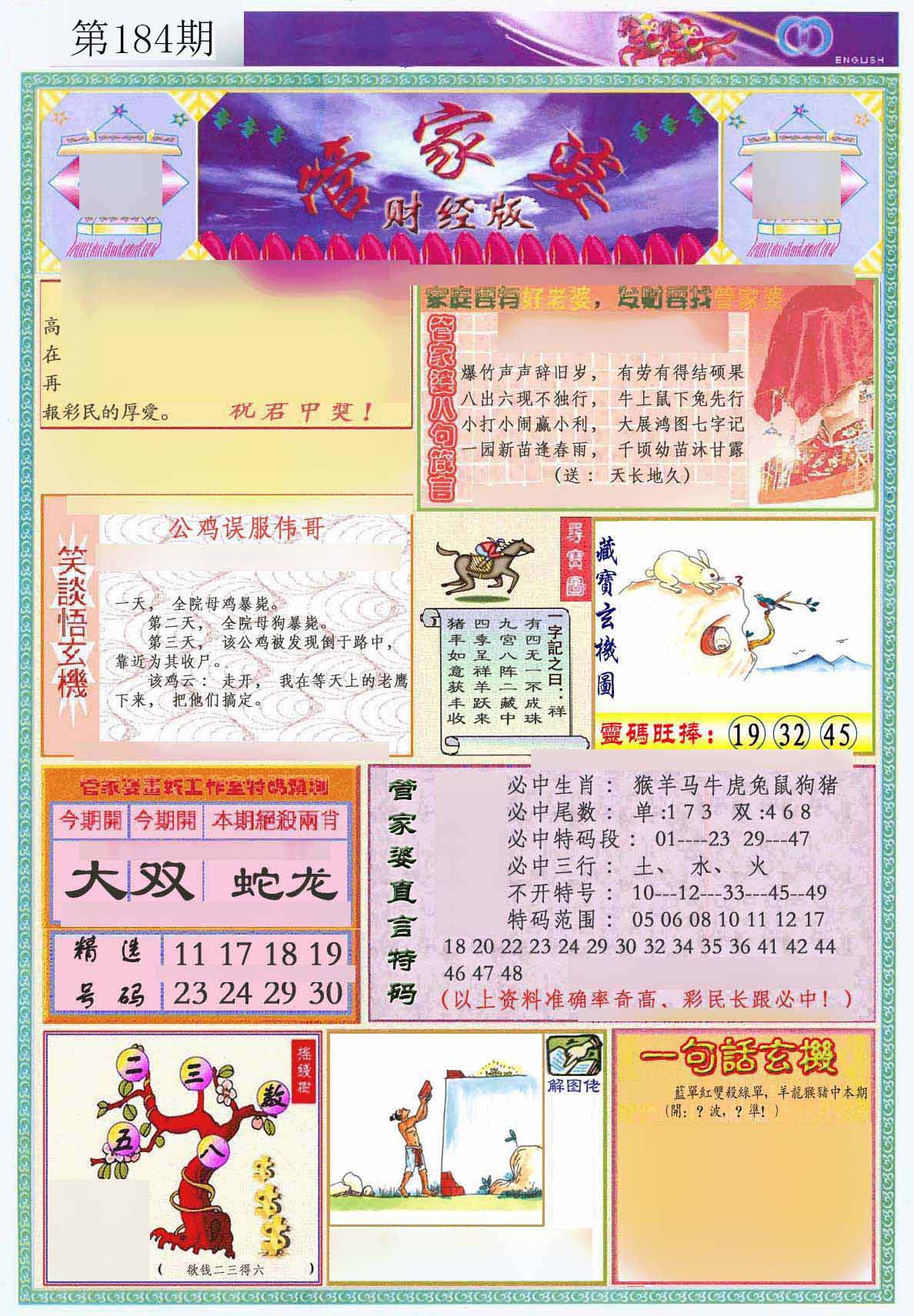 图片资料正在更新中……