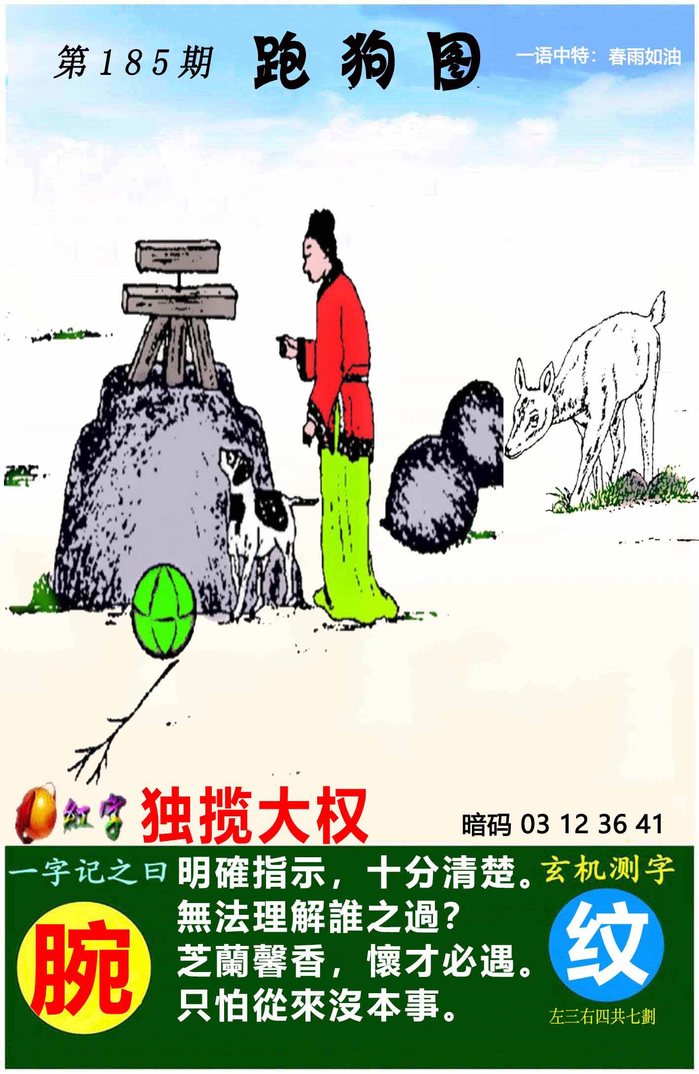 图片正在更新中……