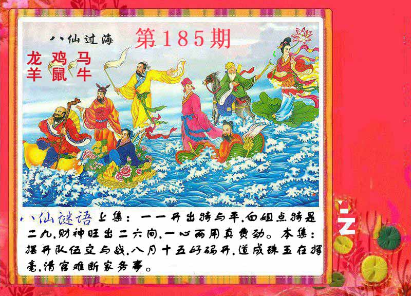图片正在更新中……