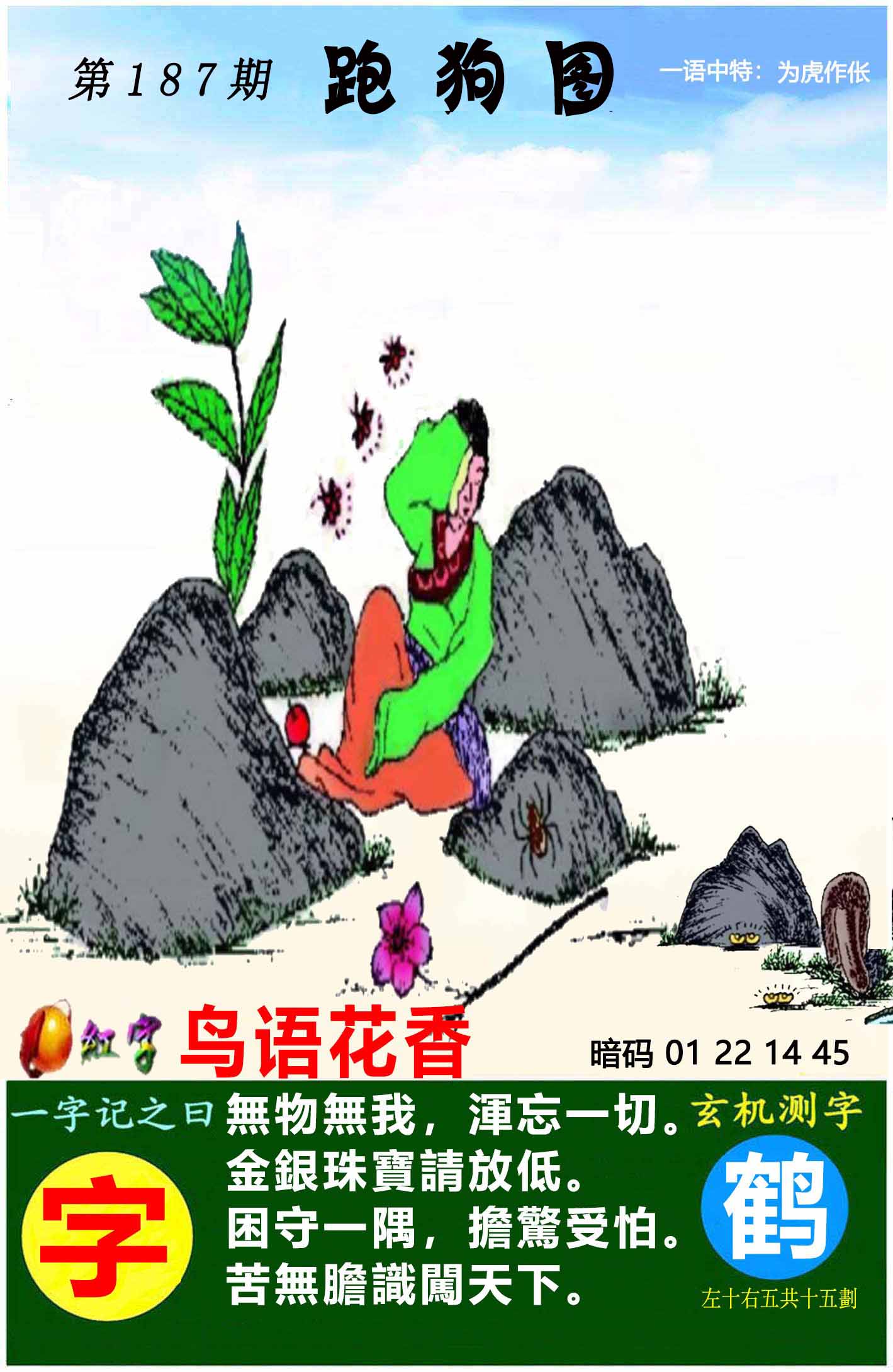 图片正在更新中……