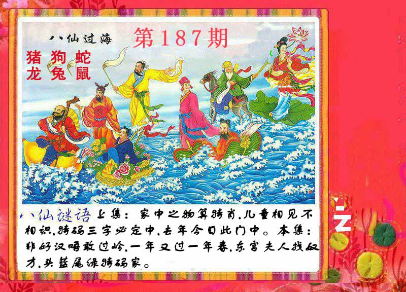 图片正在更新中……