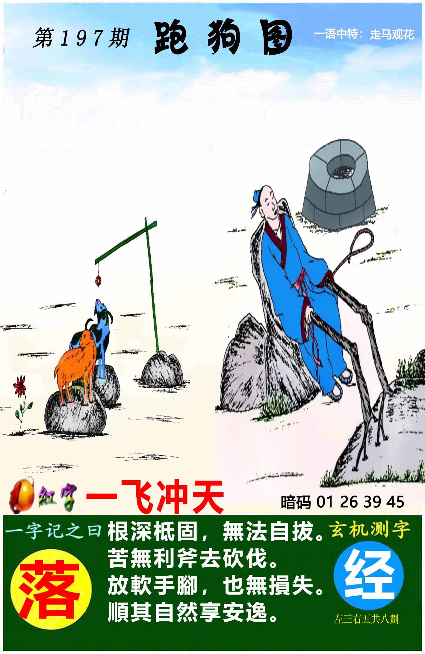 图片正在更新中……