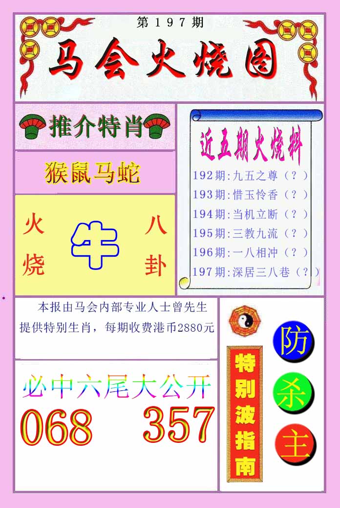 图片正在更新中……